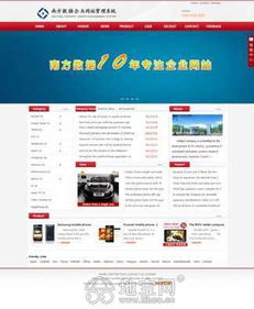 南昌網站建設與數字形象定制 一站式打造手機網站、微官網與廣告設計